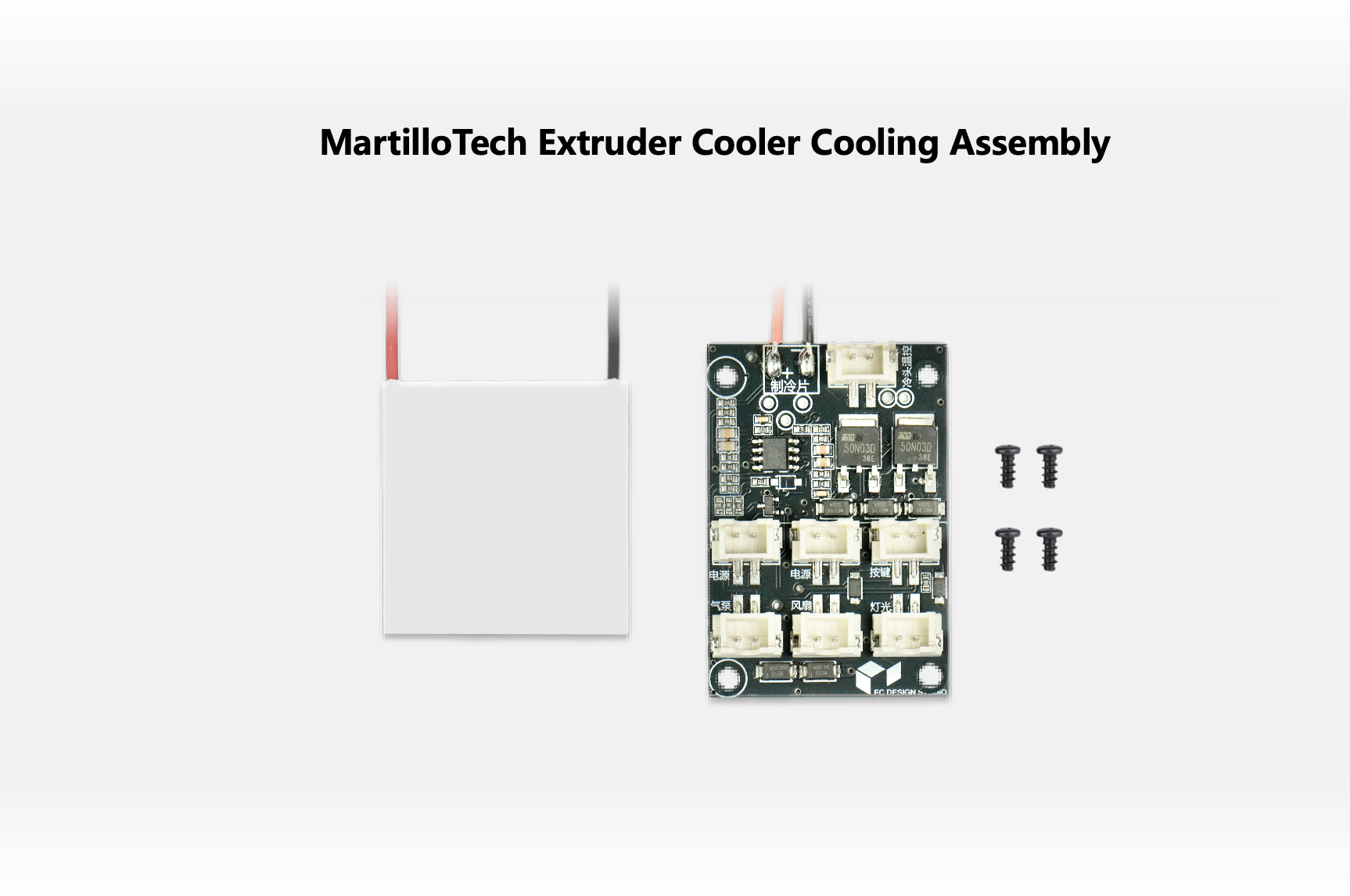 Cooling Assembly detail image