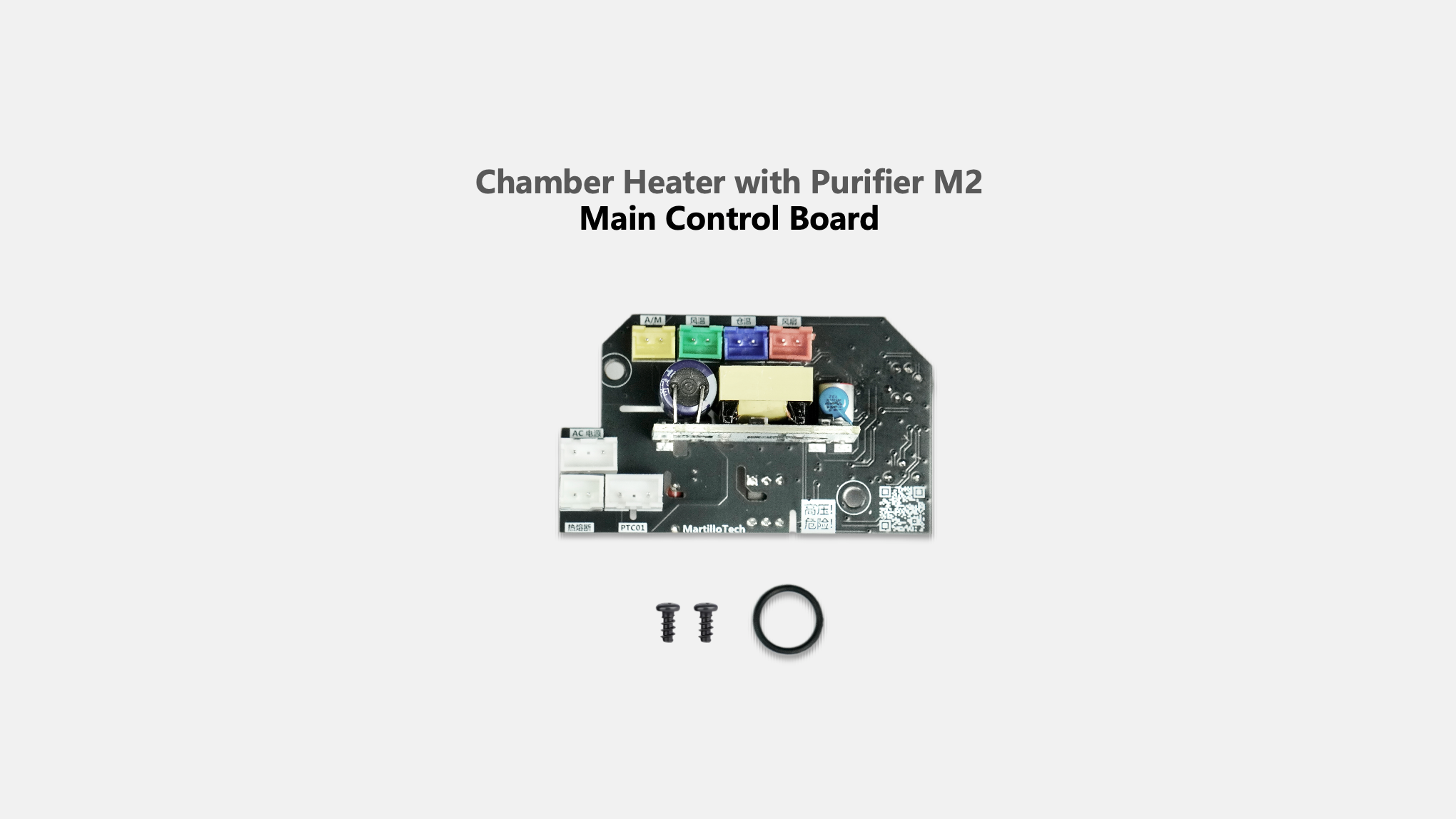 Main Control Board detail image - view 2