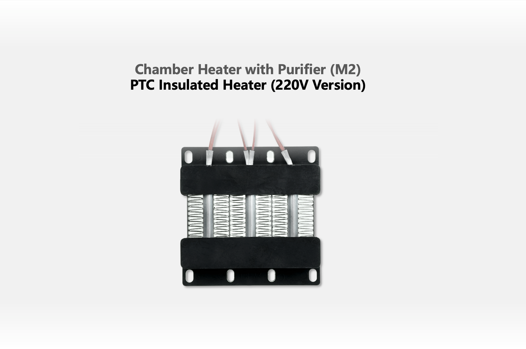 PTC Insulated Heater detail image - view 1
